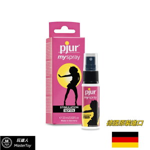 德國 pjur 女性情慾提升噴霧 20ml