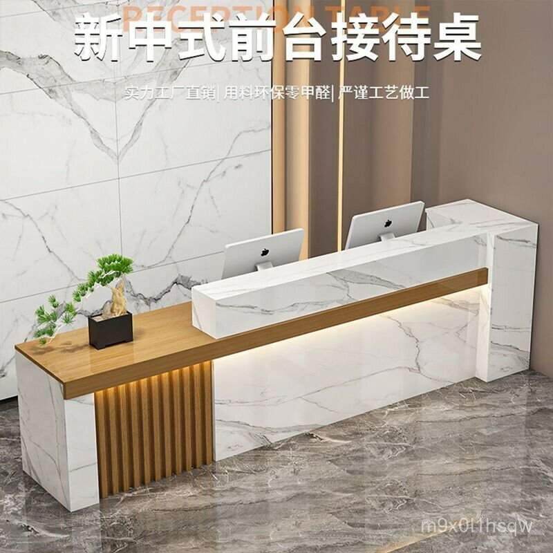 免運 新中式公司前臺接待臺吧臺收銀臺大廳櫃臺現代簡約店鋪小型辦公桌 收銀臺 公司前臺 接待臺 小型吧臺桌 收銀臺現代櫃檯