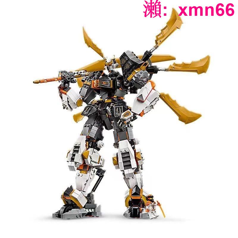 【LEGO】幻影忍者71821寇的泰坦神龍機甲男女孩拼裝積木玩具
