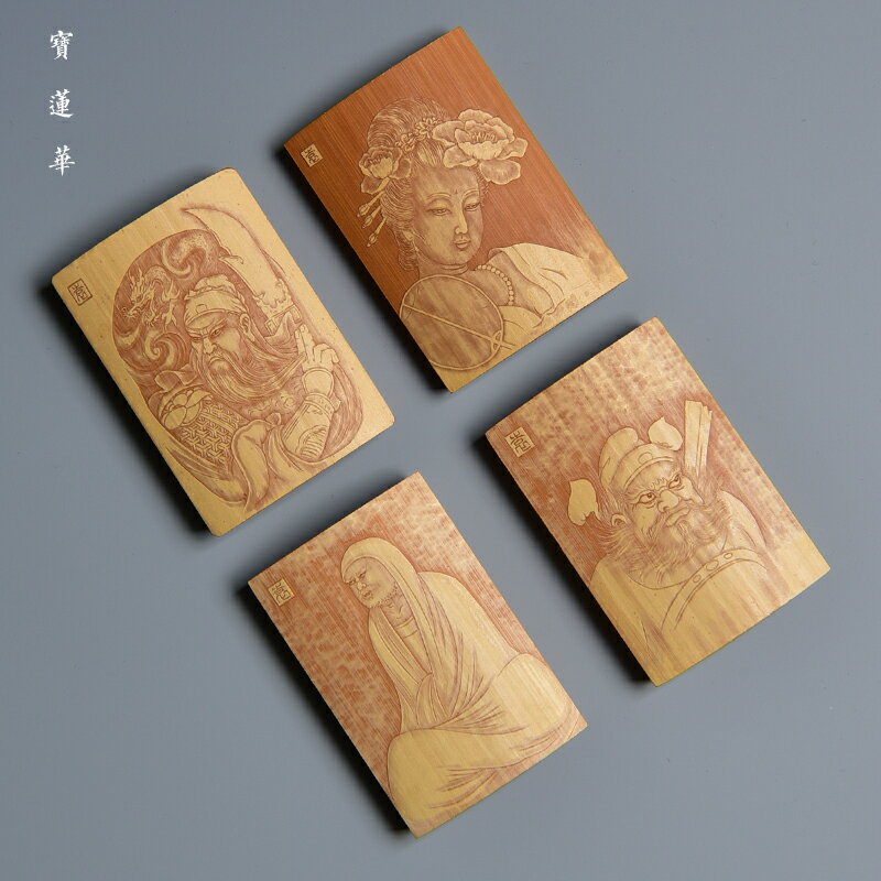 留青手工竹刻平安牌 竹雕刻平安出入牌  茶玩文玩小把件茶具配件 2