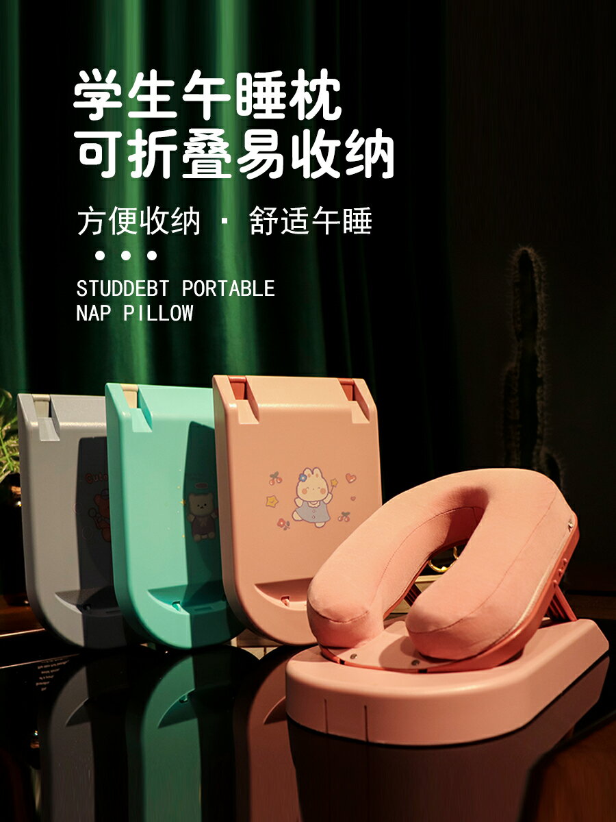 午睡枕趴睡枕頭學生教室趴著桌上睡覺神器兒童趴趴枕辦公室午休枕