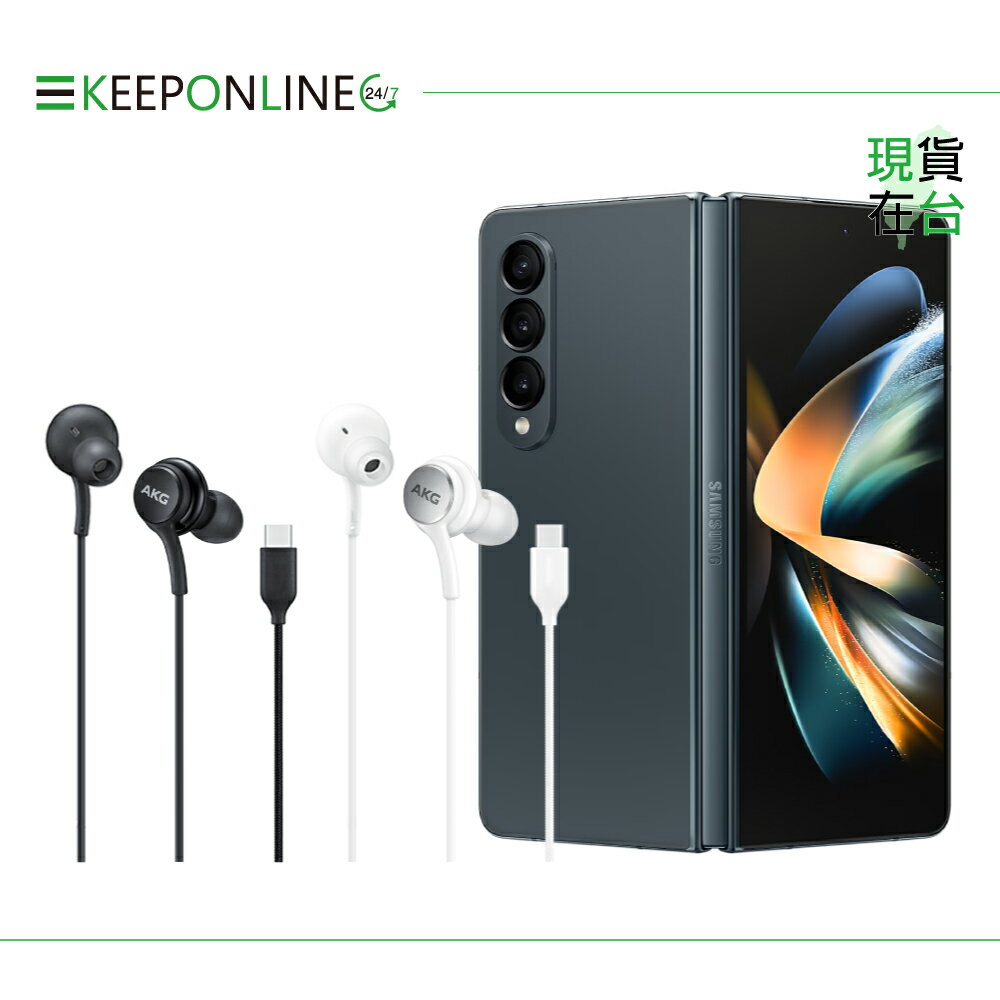 Samsung 三星適用 AKG雙動圈 Type C入耳式有線耳機-密封裝【for Z Fold7 Filp7系列】