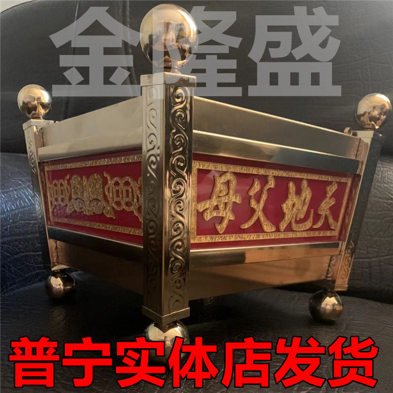 【台灣公司 超低價】汕頭市潮汕天地父母天公天地爐升降機全自動便攜式 1