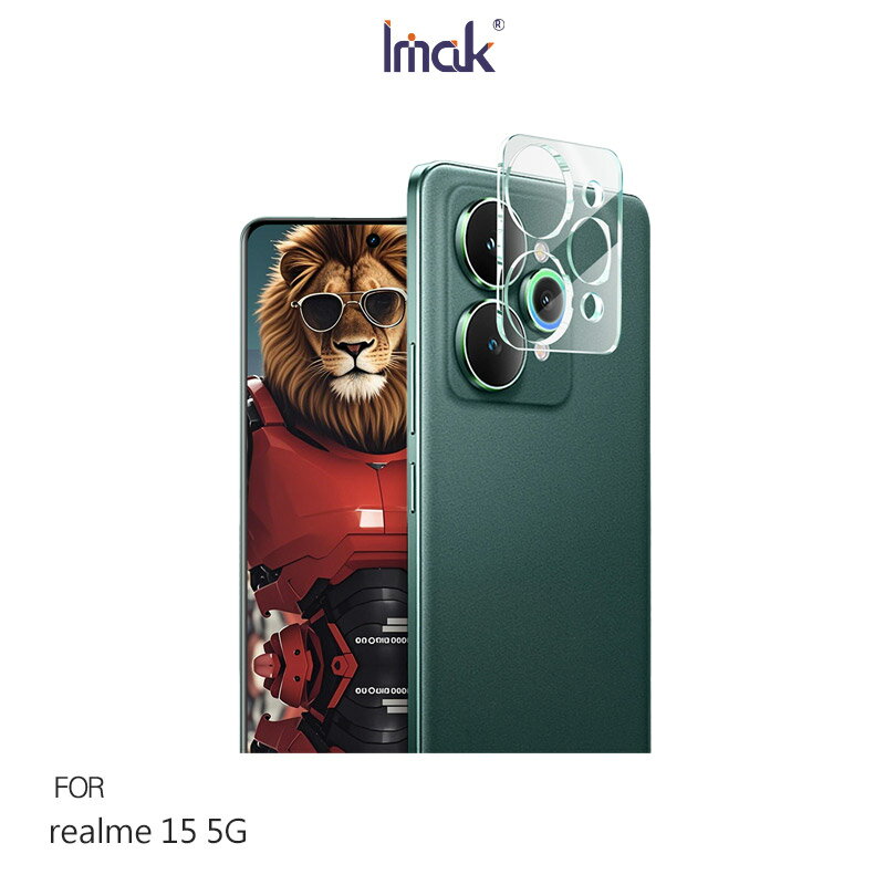 Imak 艾美克 realme 15 5G、realme 15 Pro 5G 鏡頭玻璃貼(一體式) 奈米吸附 鏡頭貼 鏡頭保護貼 鏡頭膜