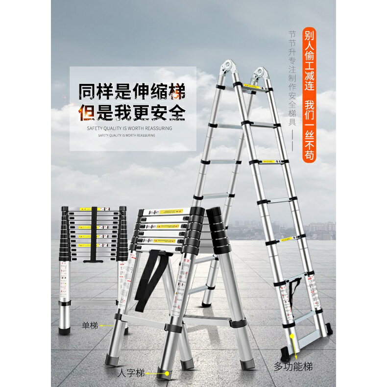 免運熱賣 鋁合金加厚直梯單側梯單面梯折疊一字升降工程樓梯家用梯子伸縮梯