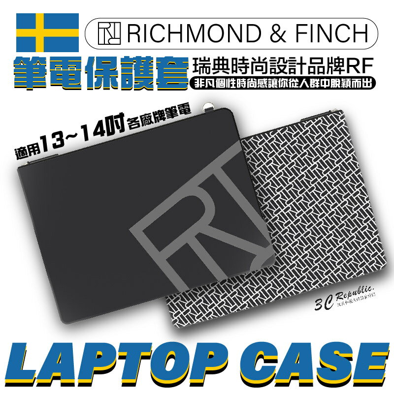 RF Richmond&Finch 墨染老花 平板 筆電 電腦 收納袋 適用 13 14 吋【APP下單最高20%點數回饋】