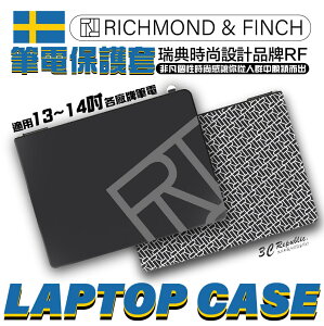 RF Richmond&Finch 墨染老花 平板 筆電 電腦 收納袋 適用 13 14 吋【APP下單最高22%點數回饋】