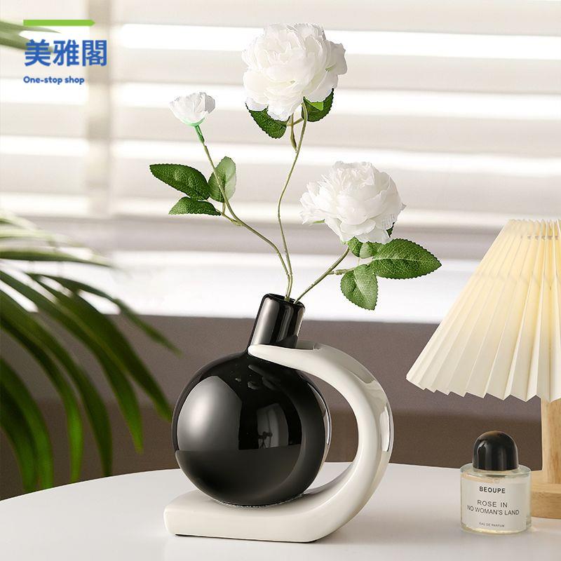 工廠直銷 花瓶 花瓶擺件 現代輕奢陶瓷桌面干花插花花瓶擺件家居客廳玄關酒柜電視柜裝飾品 八折減免lyey