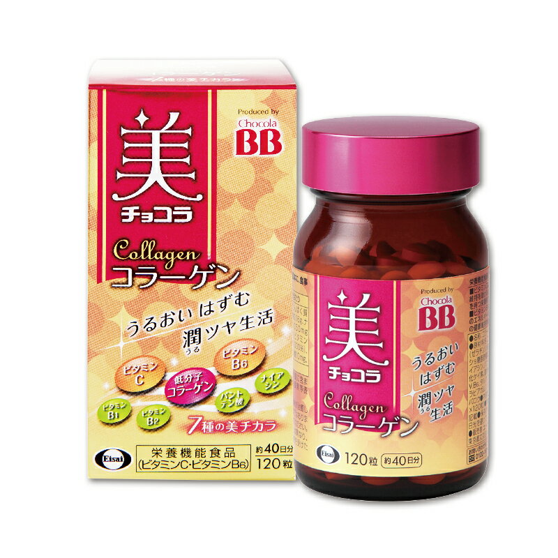 俏正美BB 膠原錠120錠x2瓶