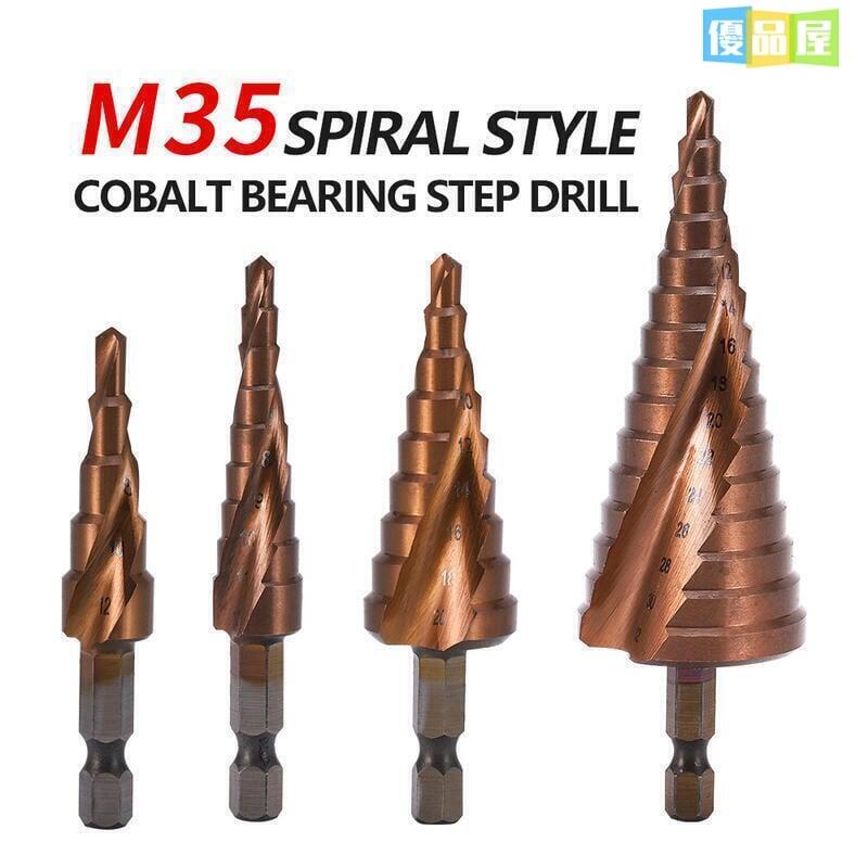 開發票 M35含鈷寶塔鑽 不鏽鋼用打孔鑽頭高速鋼雙螺旋階梯鑽 六角柄M35含鈷螺旋槽階梯鉆寶塔鉆擴孔鉆高速鋼直槽螺旋槽鉆頭 最低價 快速出貨