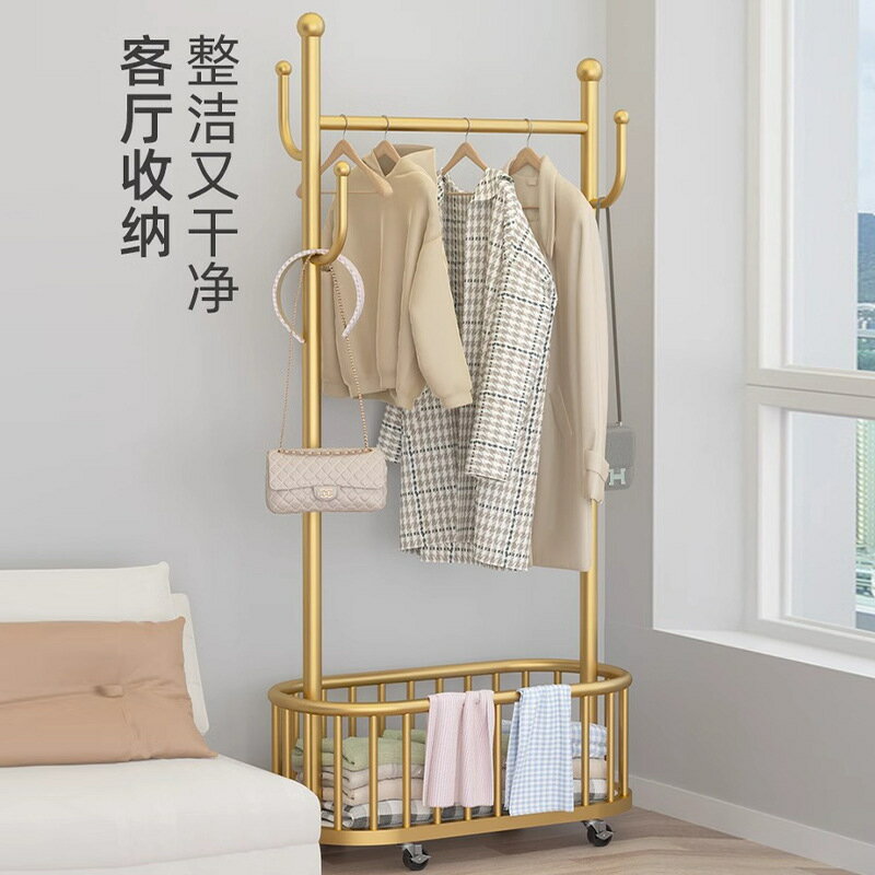 快速出貨 公司貨 輕奢衣帽架家用小戶型置物筐一體可移動落地立式掛衣桿簡易衣架