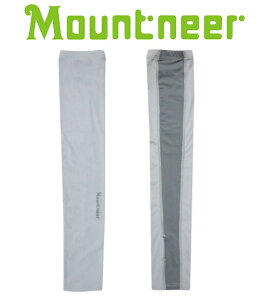 山林 Mountneer 防曬透氣袖套/抗UV袖套UPF50 11K95 08 淺灰