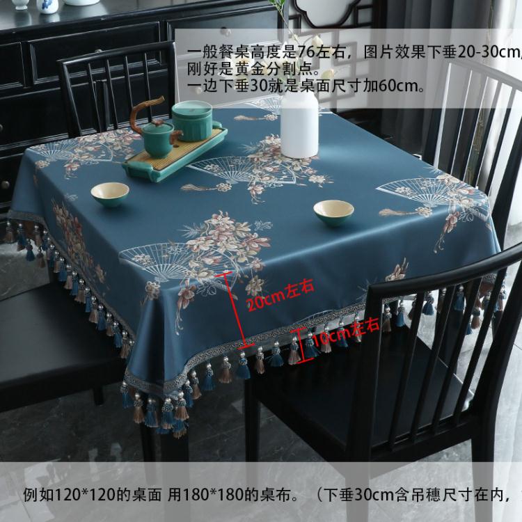 中式桌布正方形八仙桌茶幾臺布高級感方桌餐桌布布藝麻將桌布蓋布