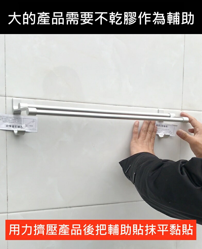 【iWork花屋】台灣現貨 強力免釘膠 小支膠水 免打孔 快乾型 黏著劑 防水防潮 免釘 五金掛件 萬能膠 大力膠 快乾膠 2