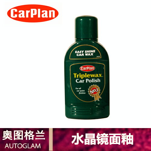 英國卡派爾水晶釉新車打蠟封釉鍍膜修復劃痕上光增艷臘原裝進口