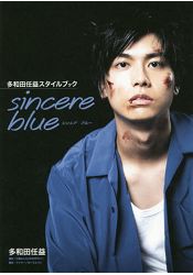 多和田任益寫真集-sincere blue | 拾書所