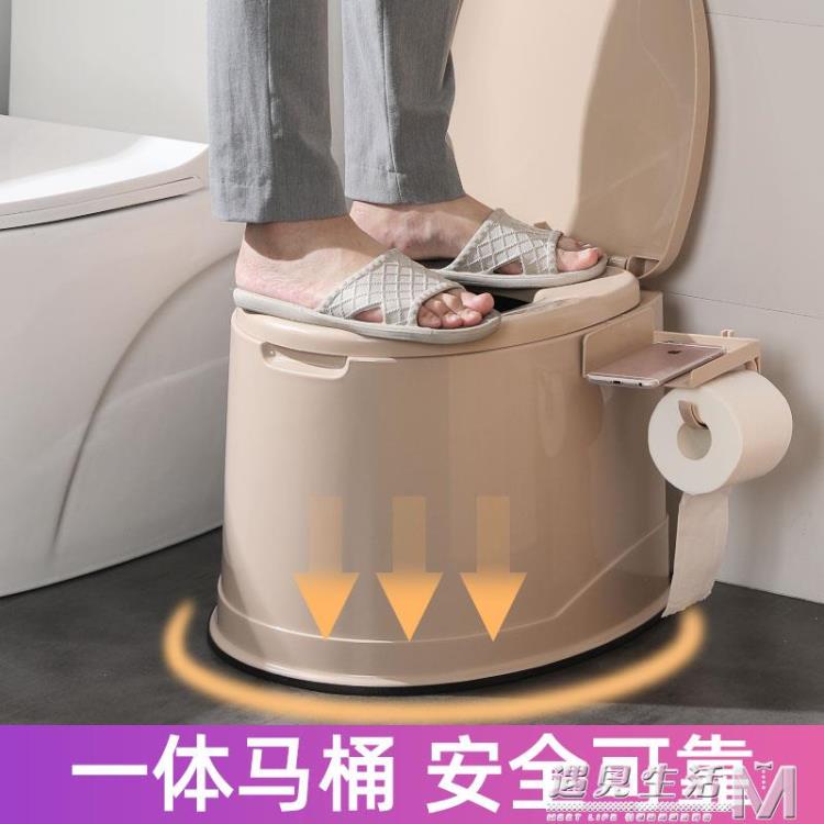 老年人馬桶老人塑料家用坐便器成人孕婦行動座便器室內防臭坐便椅 全館免運