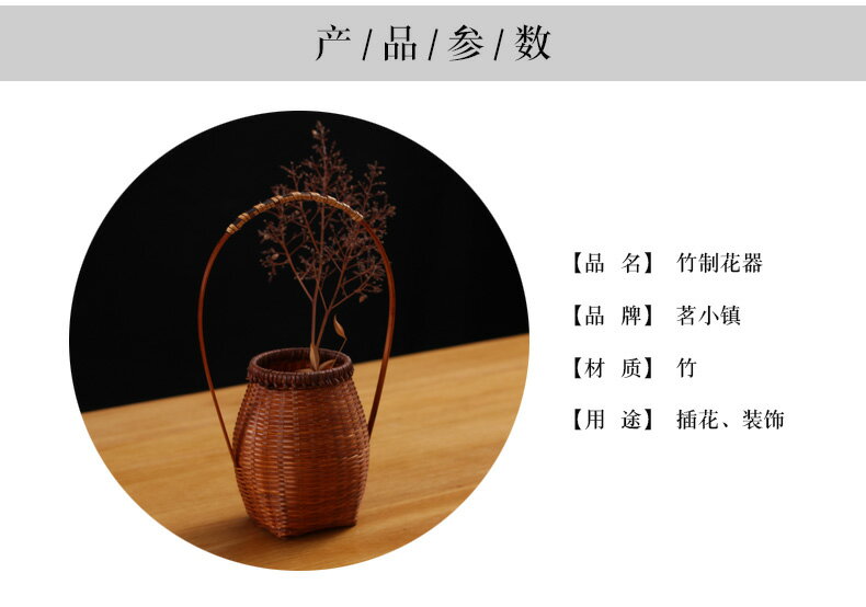 手工花籃中式竹籃竹編花器復古日式花道茶樓茶社裝飾中華花藝擺件| 協貿