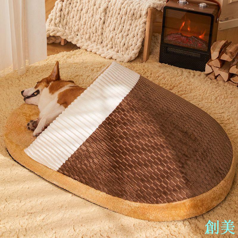 狗窩冬天保暖可拆洗中小型犬泰迪柯基狗狗床四季通用貓窩寵物用品-創美
