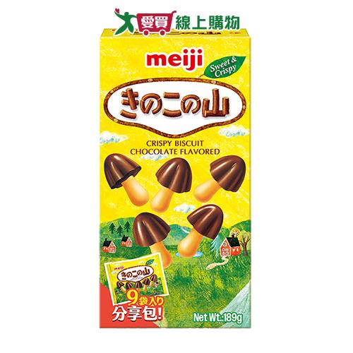 明治香菇型餅乾巧克力味分享包189G【愛買】