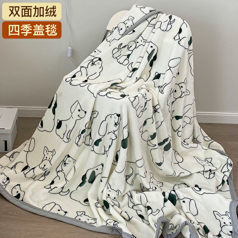 珊瑚毯子床上用宿舍蓋毯午睡冬季加厚春秋床單人辦公室法蘭絨毛毯