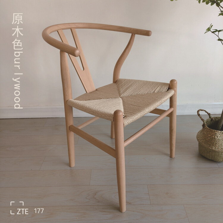北歐實木餐椅白蠟木休閒椅現代簡約咖啡廳原木 櫸木y椅