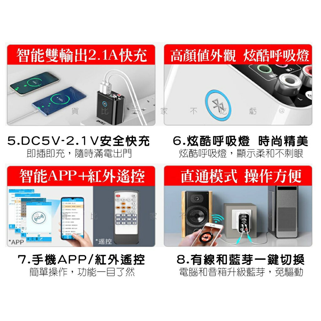 @貨比三家不吃虧@智能藍芽接收器 音源發射器 AUX音源輸出 音頻轉換器 藍芽傳輸器 音樂接收器 藍芽音源接收器 4