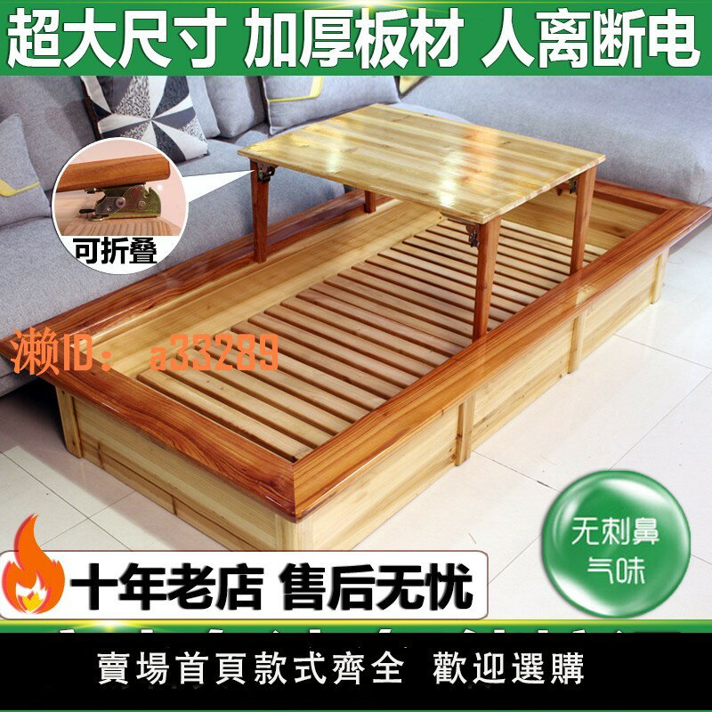 【可開發票】實木取暖器大號家用節能長方形電火箱懷化烤火箱電火盆烤火爐火桶