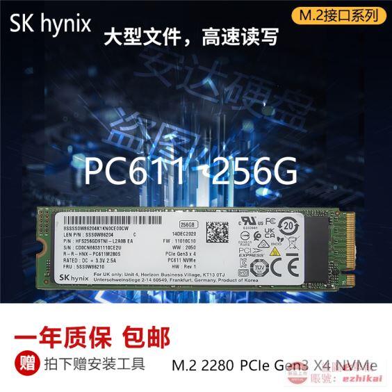 熱銷SK海力士PC711 BC SC311 128G 256G 512G NGFF NVME m.2 固態硬盤
