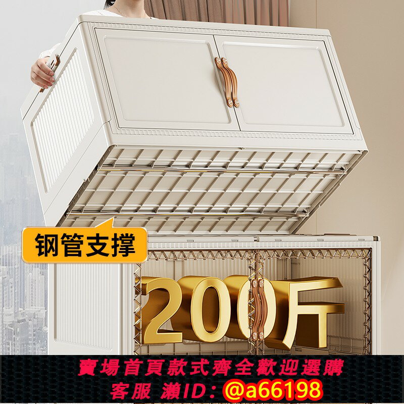 【臺灣公司 可開發票】友耐收納箱折疊家用玩具收納櫃儲物櫃置物櫃零食櫃衣物整理箱超大