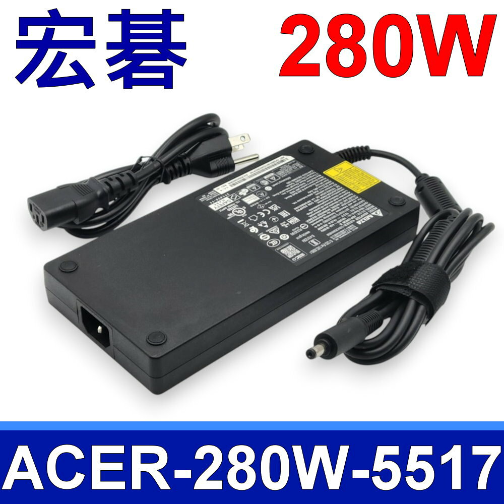 ACER 宏碁 280W 變壓器 ADP-280DB B 充電器 充電線 19.5V 14.36A 5.5*1.7mm
