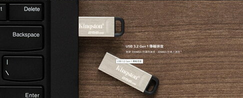 Kingston 512GB 512G【DTKN/512GB】DataTraveler Kyson USB 3.2 金士頓 隨身碟|APP賺6%點數回饋 4