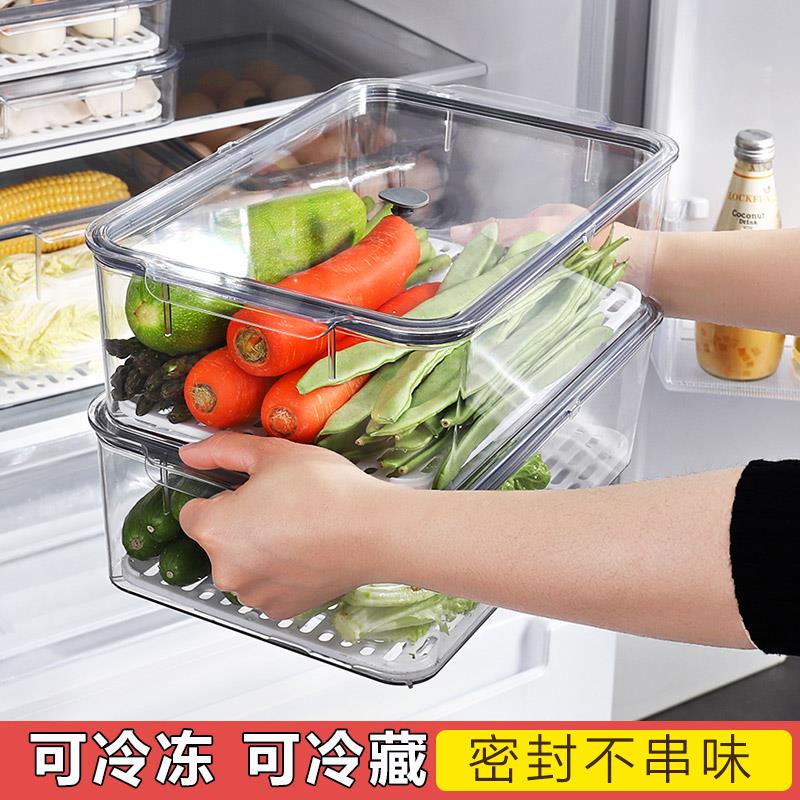 冰箱保鮮收納盒密封帶蓋食品級專用冷凍冰箱整理家用廚房收納神器