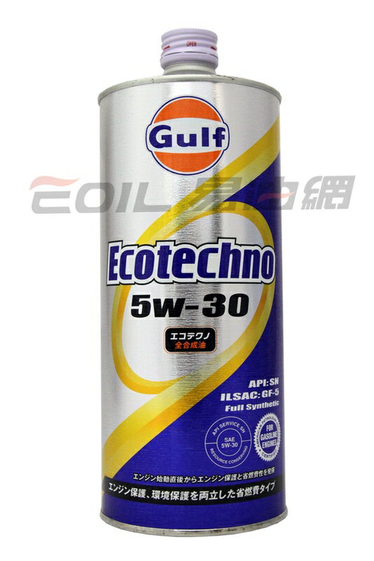 GULF Ecotechno 5W30 海灣 全合成機油