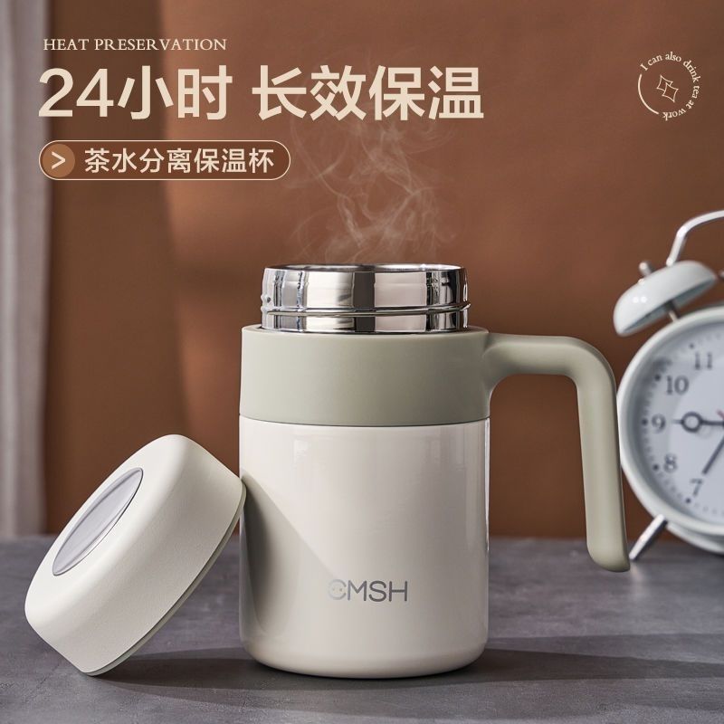 工廠直銷 免運/特惠 高檔316不銹鋼保溫杯男女士商務帶茶隔泡茶杯辦公室咖啡杯禮品杯特惠/開立發票 全館八折 z1026工廠直銷 免運/特惠