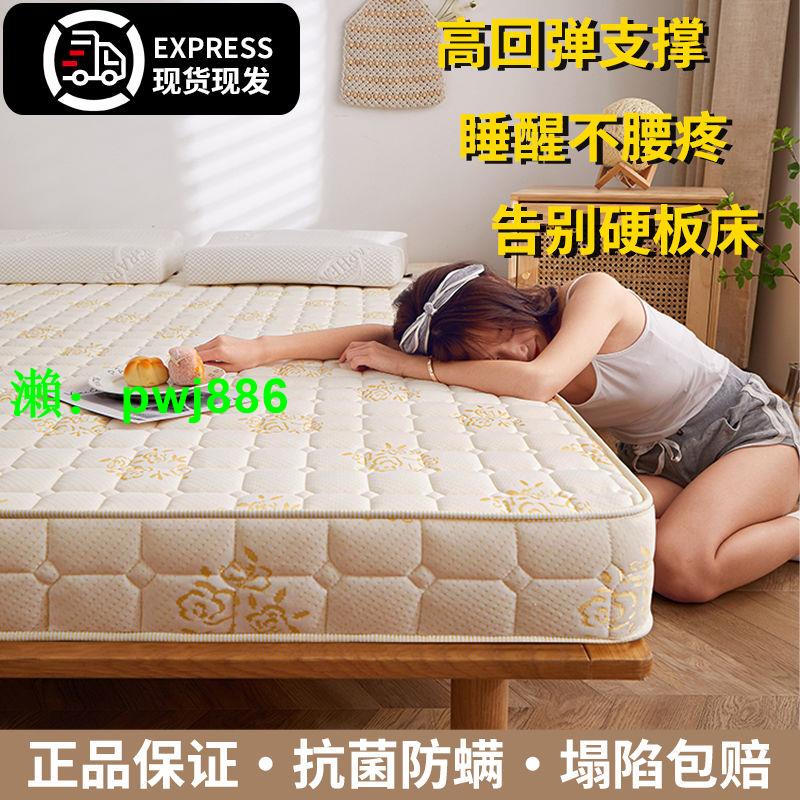 床墊軟墊家用床褥墊加厚床墊子1.8米鋪底床褥子學生宿舍單人墊被