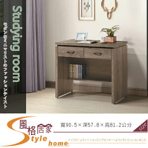 《風格居家Style》安寶灰橡3尺書桌 522-8-LK