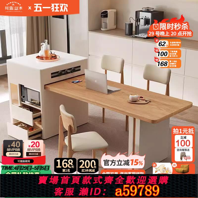 【臺灣公司 可打統編】實木風巖板島臺餐桌一體可伸縮中倒臺巖板餐桌家用開放式廚房餐桌