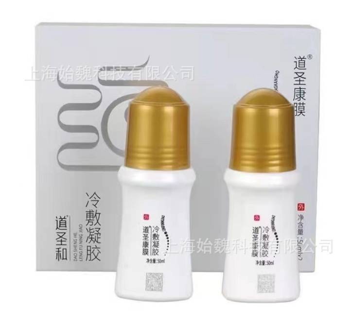 道聖康膜冷敷凝膠