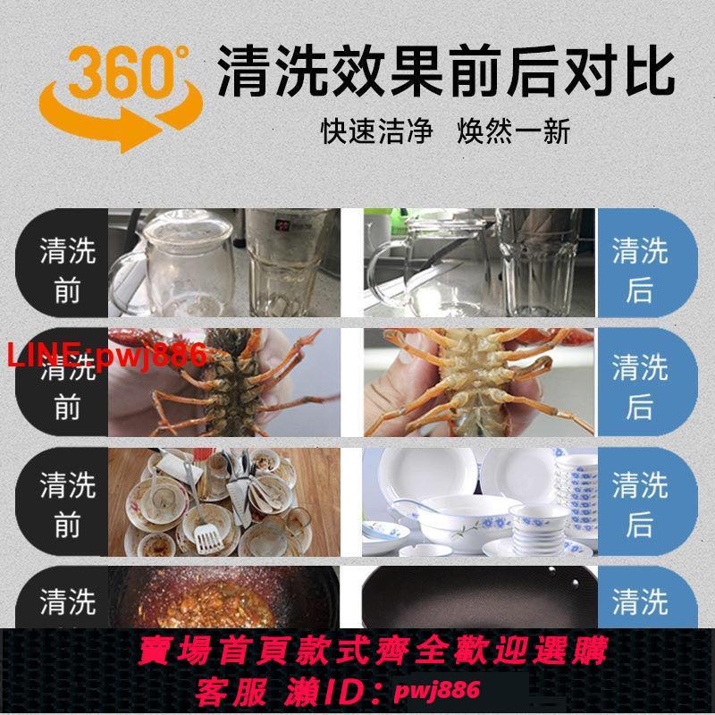 {台灣公司 可開發票}新款超聲波洗碗機商用洗碗機餐廳用飯店食堂洗碗機全自動商用大型 5