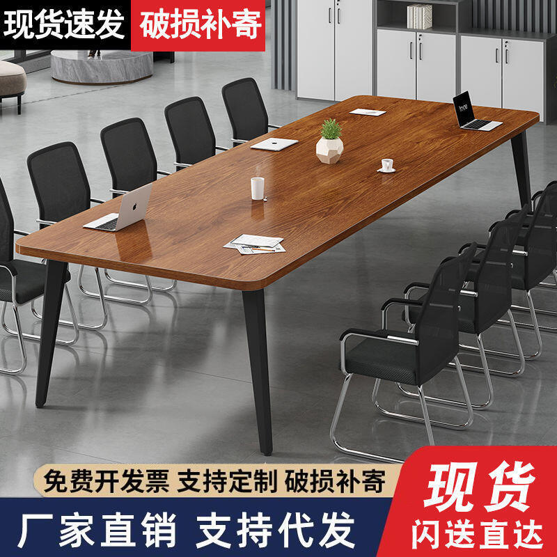 會議桌長桌簡約小型會議室培訓桌簡易工作檯長條辦公桌椅組合