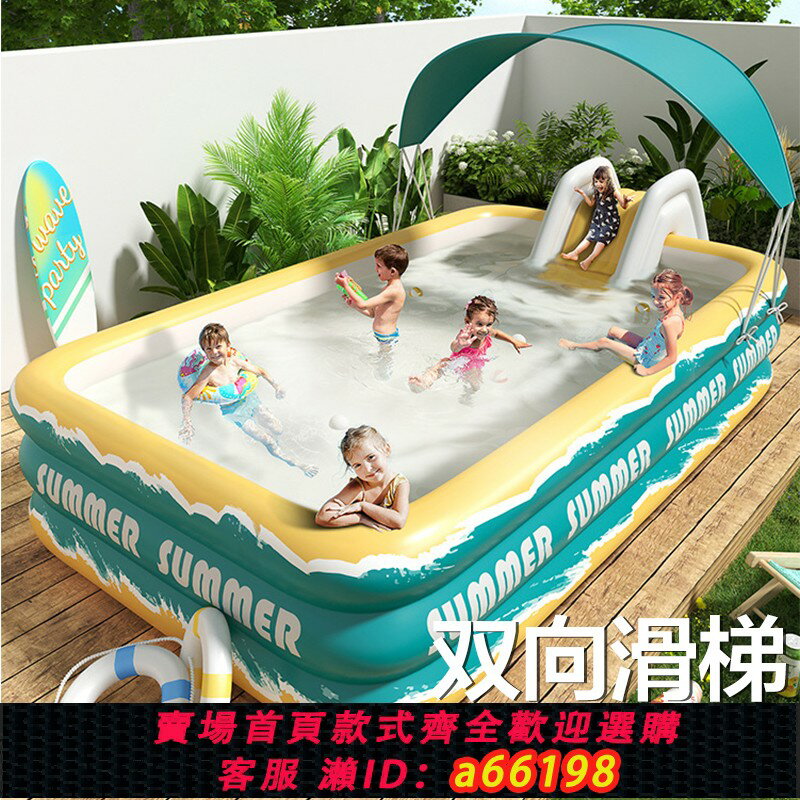 【臺灣公司 可開發票】兒童充氣游泳池家用室內泡池小孩游泳池泡溫泉池水池成人可用
