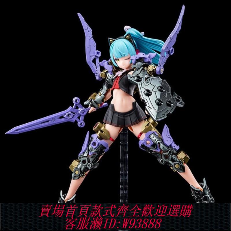 {可刷卡 打統編}現貨壽屋機娘拼裝模型女神裝置BUSTER DOLL騎士黑暗之爪KP780