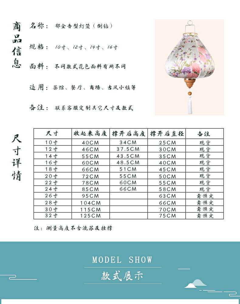 日式燈籠掛件中國風傳統裝飾燈創意發光陽臺中式戶外中秋燈籠掛飾 7