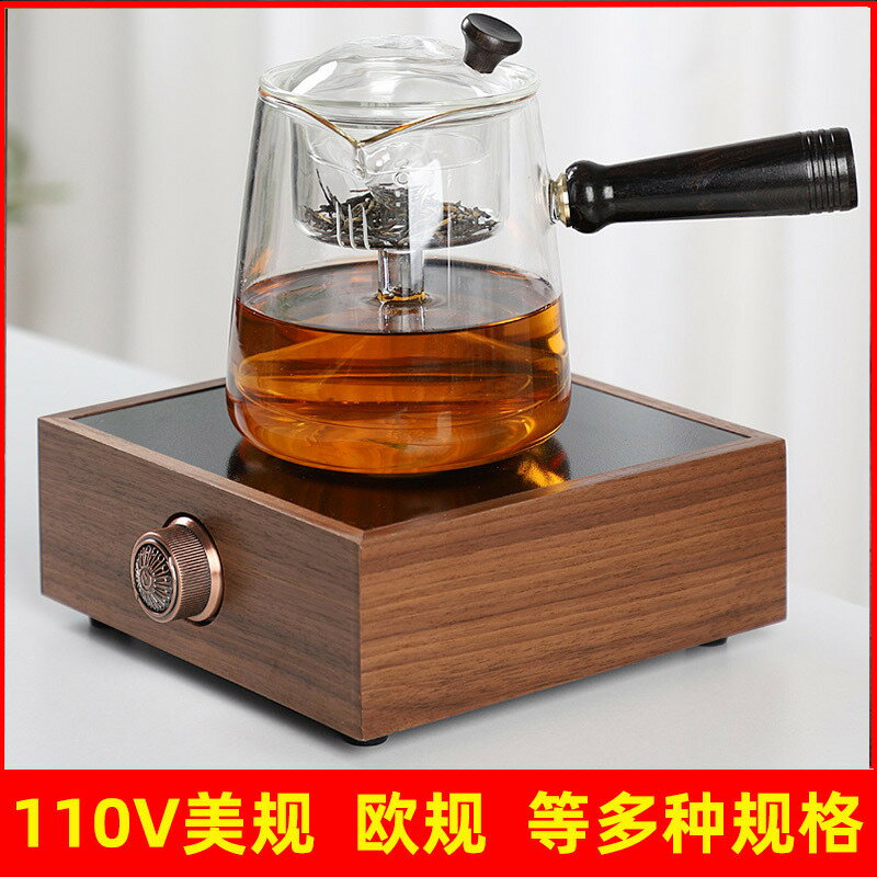 220V多功能泡茶器燒水壺110V美規家用小型玻璃煮茶爐電磁爐電陶爐