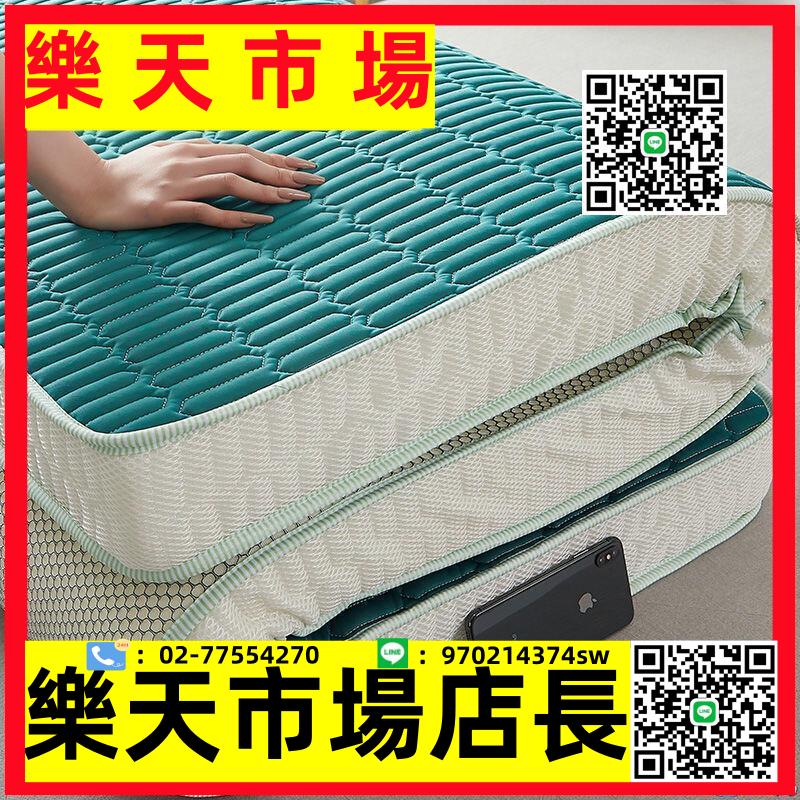 泰國進口天然乳膠床墊 透氣防潮 家用記憶床墊 1.8米軟墊 加厚榻榻米 宿舍雙人單人床墊
