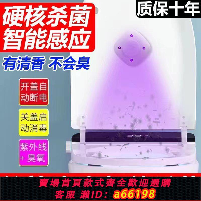 【臺灣公司 可開發票】馬桶消毒儀器紫外線燈光殺菌香氛除味家用小型便攜充電無線防異味