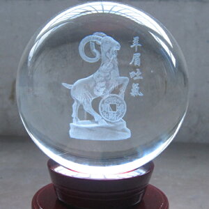現貨水晶球擺件12生肖羊工藝品內雕家居裝飾辦公風水招財生日禮物