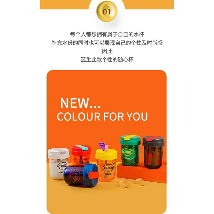 『時尚款』300ML 情侶杯 咖啡杯 隨手杯 創意潮流 塑膠水杯 耐高溫  便攜 小巧杯子 少女學生杯 韓系水杯 7
