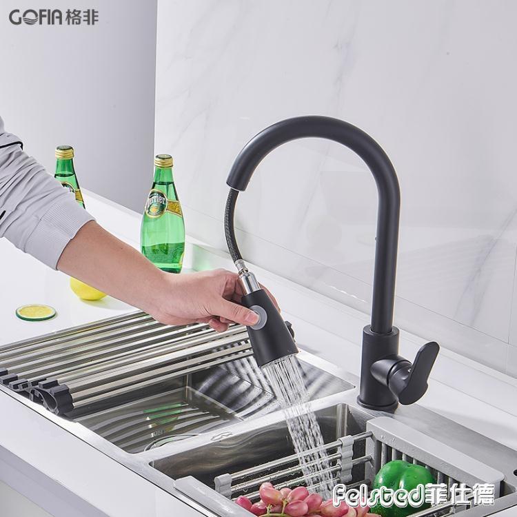 抽拉式冷熱廚房洗菜盆全銅伸縮可旋轉洗衣臺洗碗池水槽家用